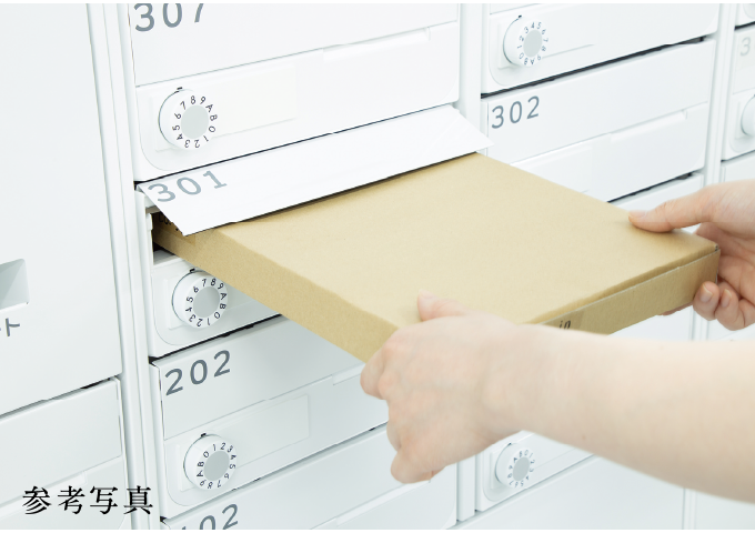 大型郵便対応メールボックス