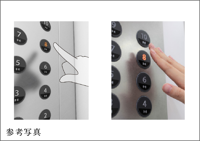 非接触ボタン搭載エレベーター