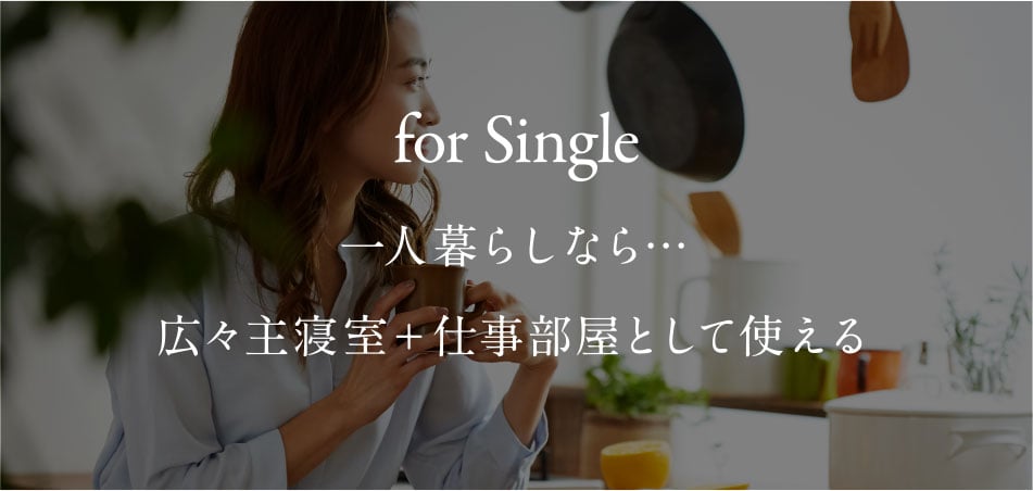 for Single