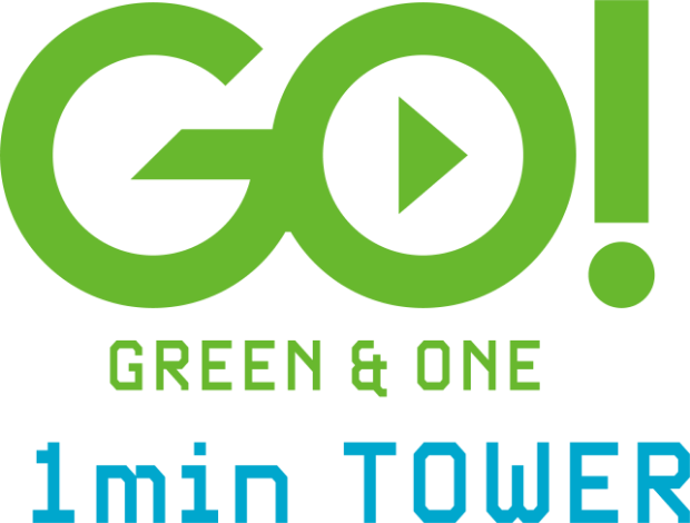 GO! GREEN & ONE 1min TOWER