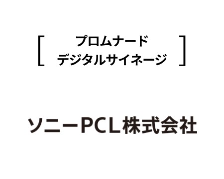 SonyPCL