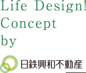 Life Design!Concept by 日鉄興和不動産
